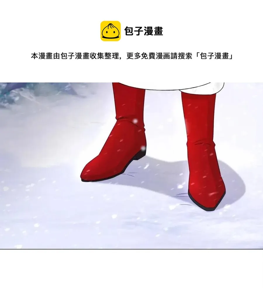 第51话 救赎 第89页