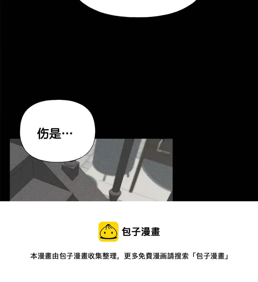 第51话 救赎 第93页