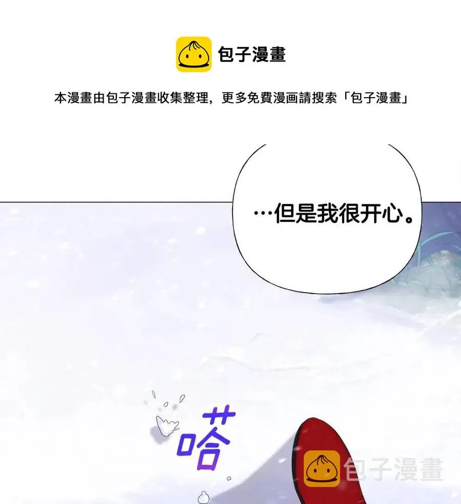 第51话 救赎 第101页