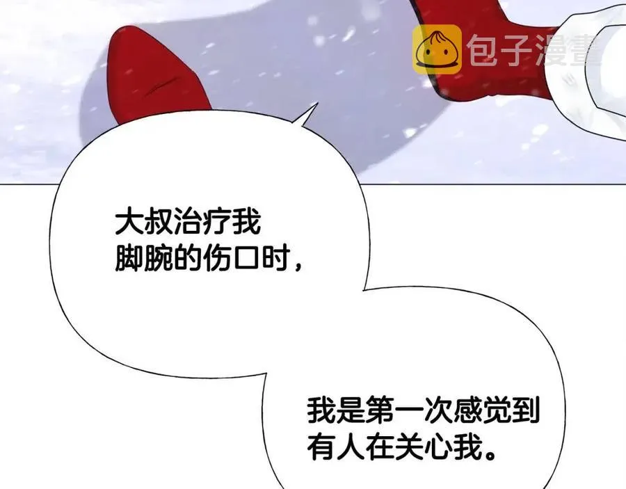 第51话 救赎 第102页