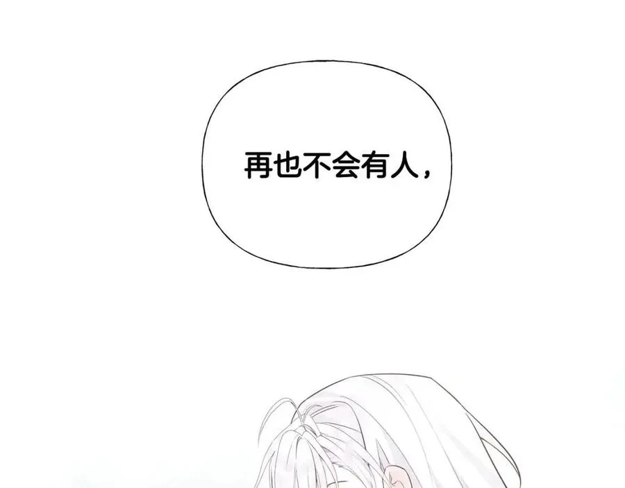 第51话 救赎 第107页
