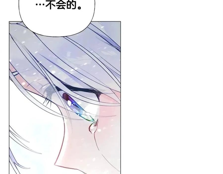 第51话 救赎 第115页
