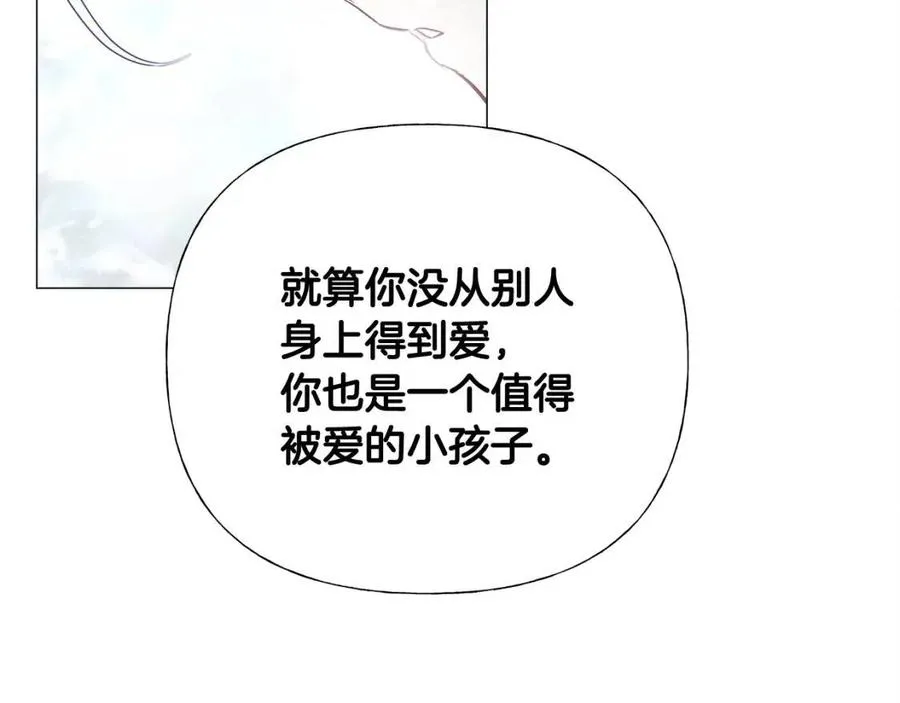第51话 救赎 第116页