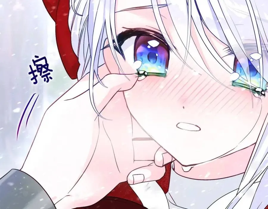 第51话 救赎 第122页