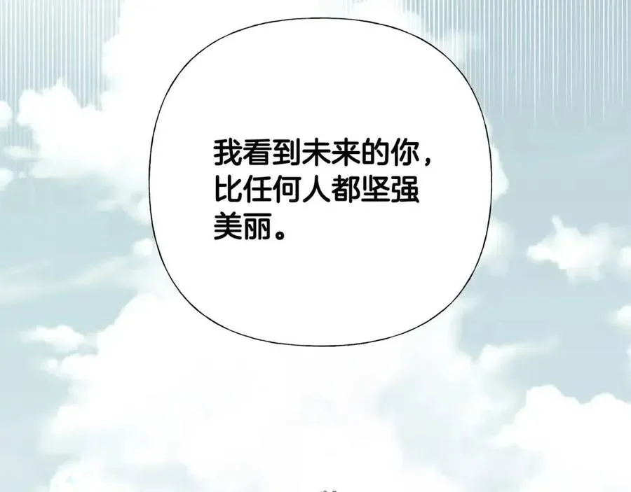 第51话 救赎 第124页