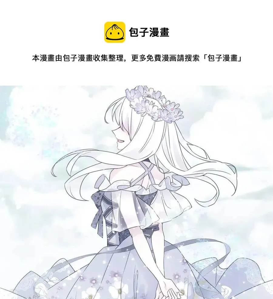 第51话 救赎 第125页