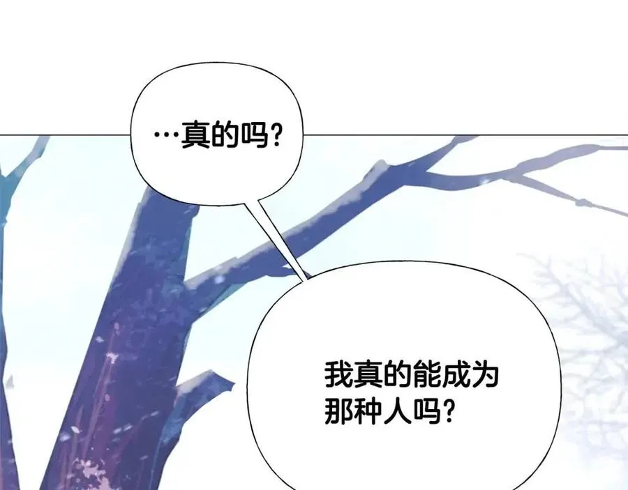 第51话 救赎 第128页
