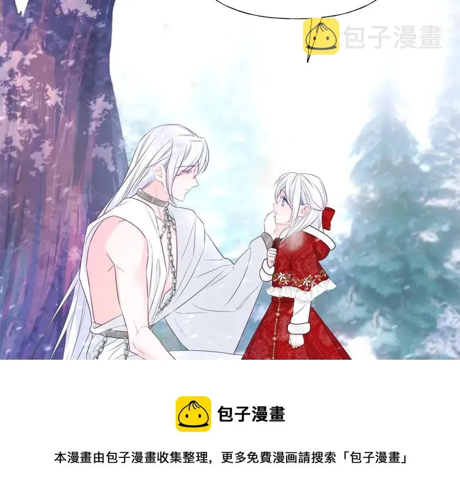第51话 救赎 第129页