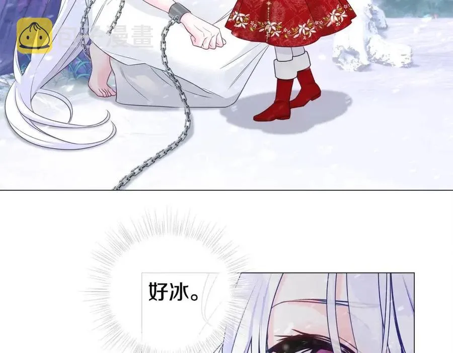 第51话 救赎 第130页