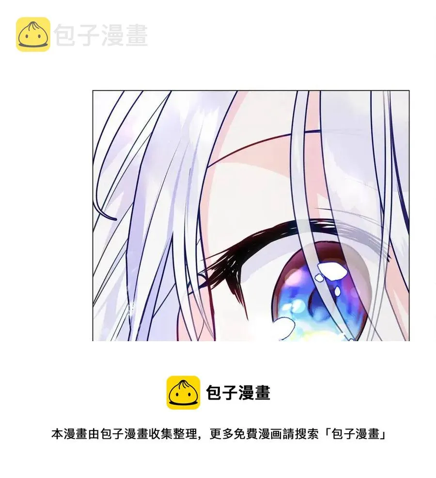 第51话 救赎 第137页