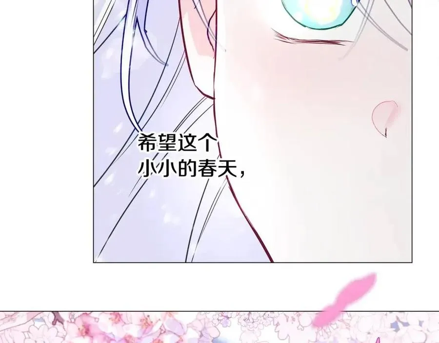 第51话 救赎 第138页