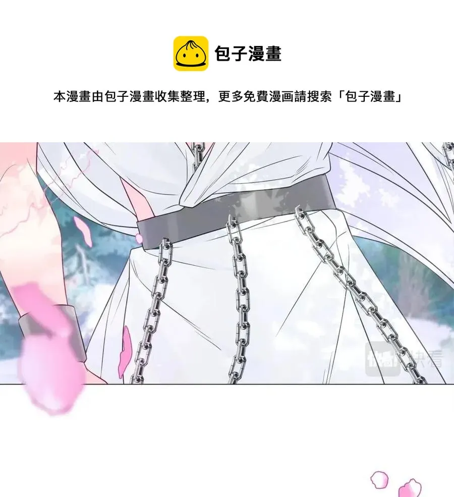 第51话 救赎 第141页