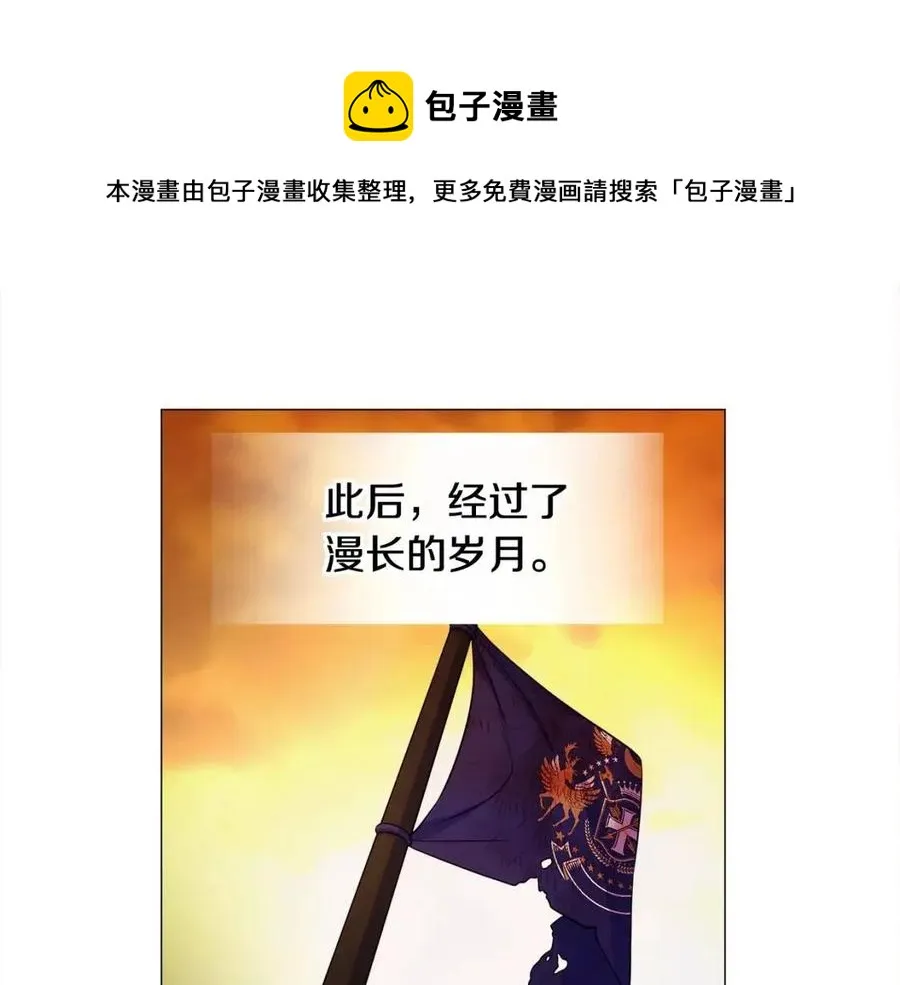 第51话 救赎 第145页