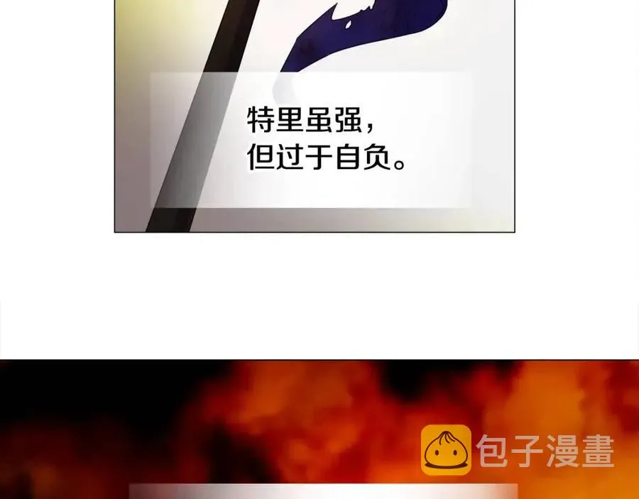 第51话 救赎 第146页
