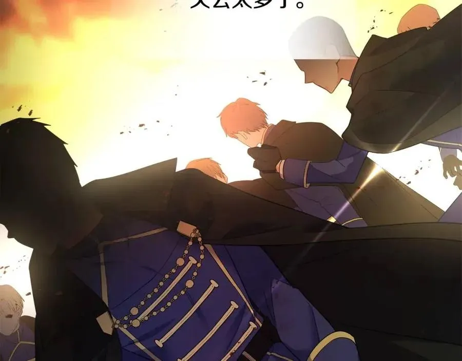 第51话 救赎 第148页