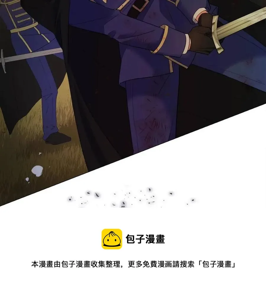第51话 救赎 第149页