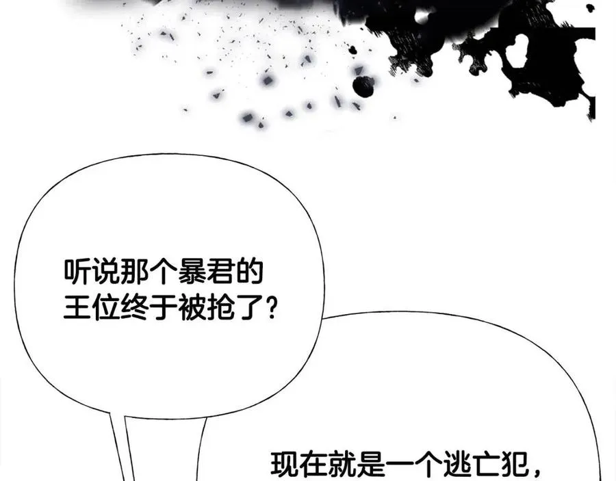 第51话 救赎 第151页