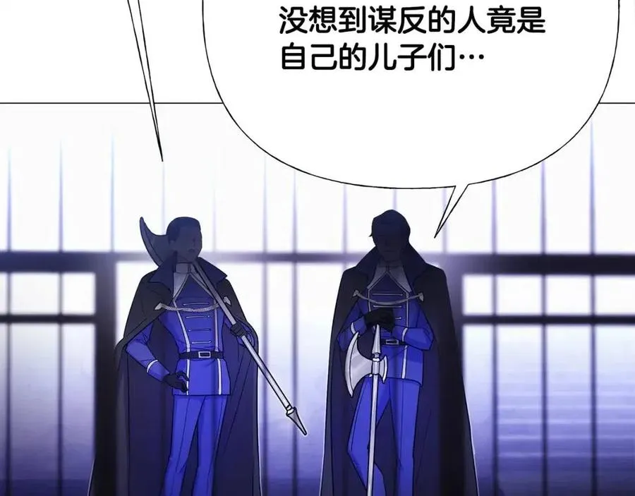 第51话 救赎 第152页
