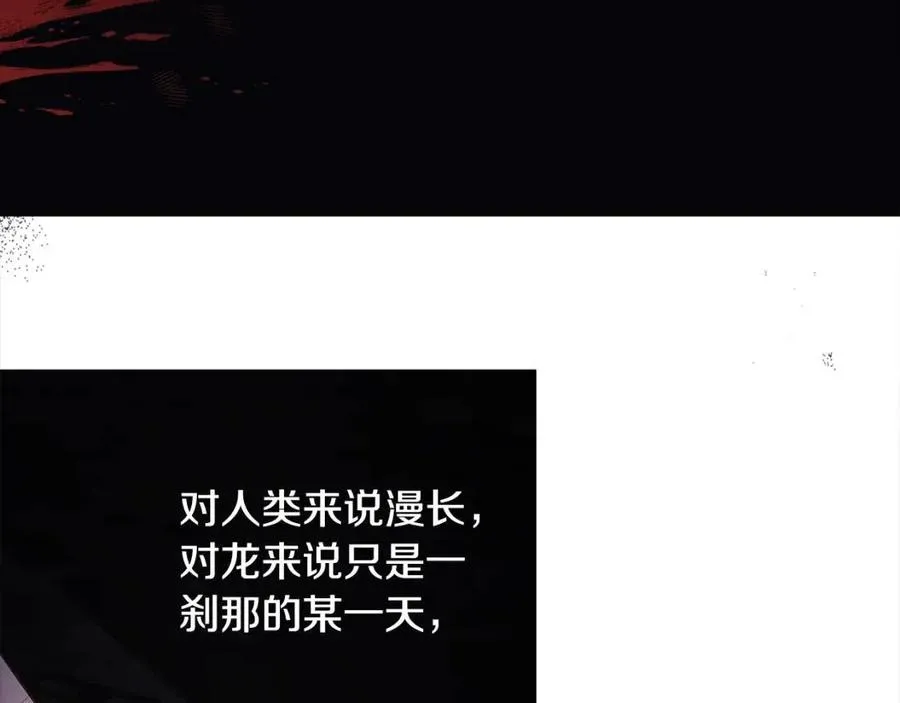 第51话 救赎 第159页