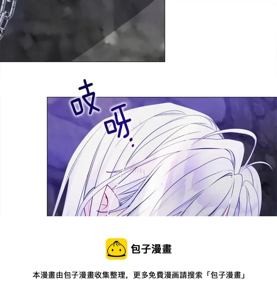 第51话 救赎 第161页