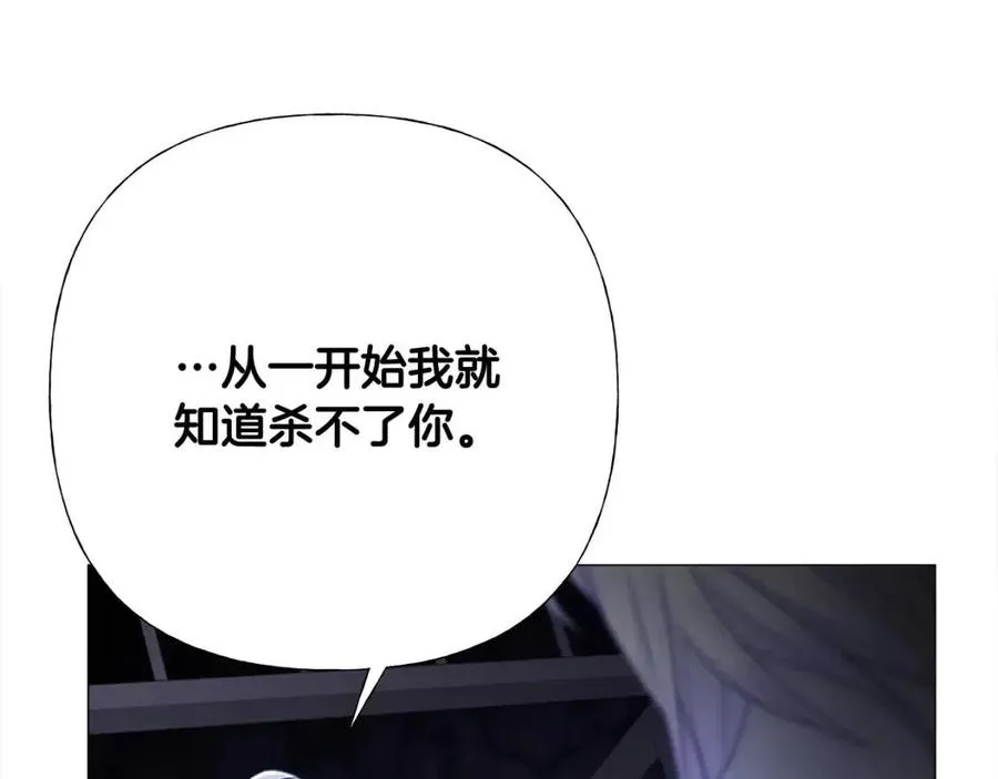 第51话 救赎 第164页