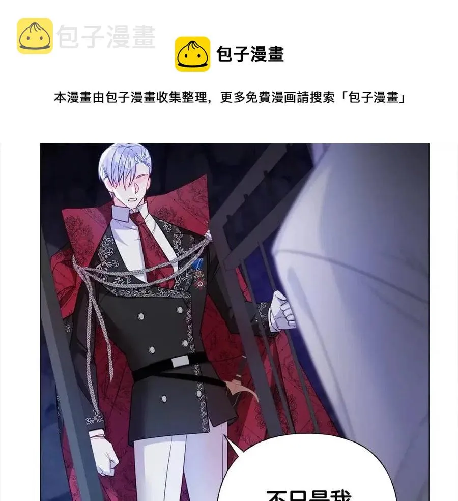 第51话 救赎 第165页
