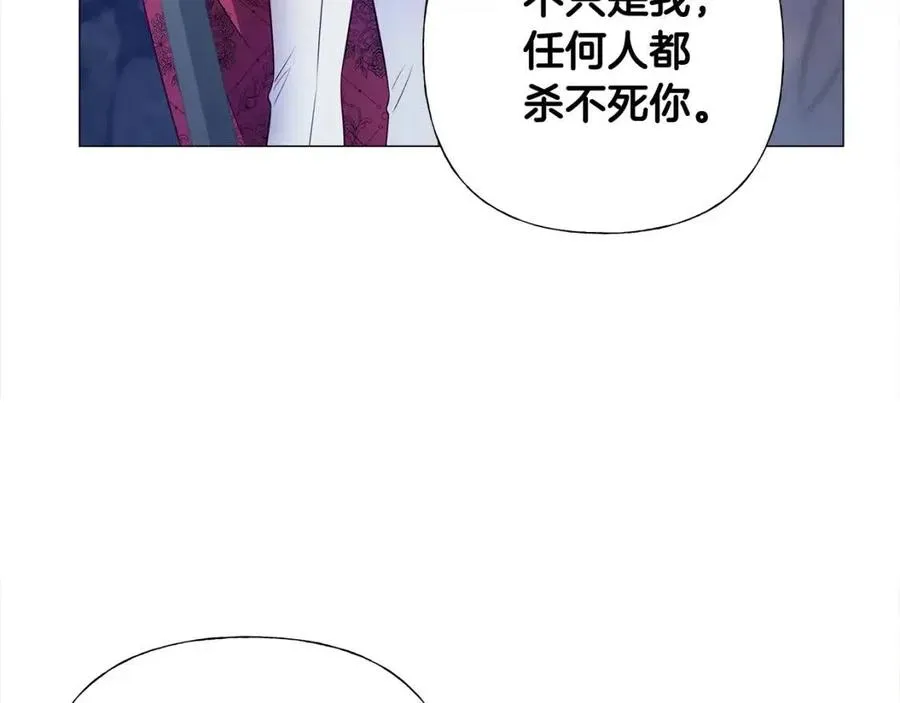 第51话 救赎 第166页