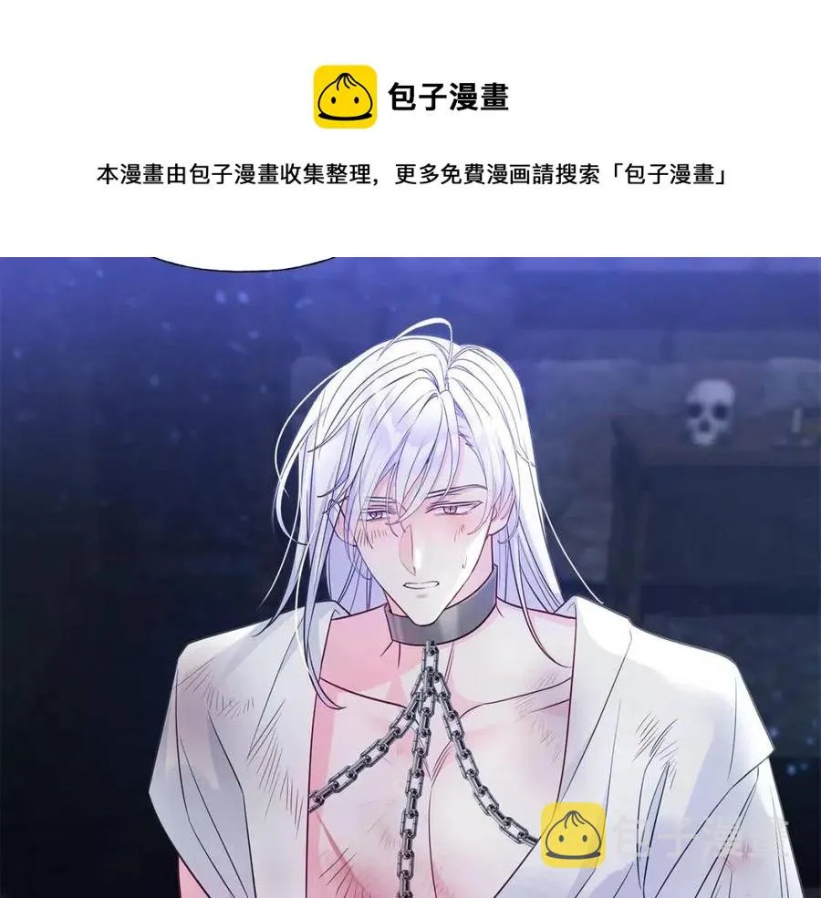 第51话 救赎 第169页