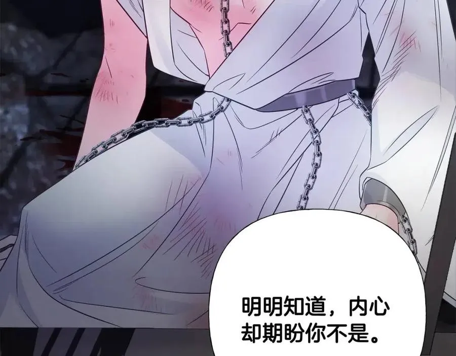 第51话 救赎 第170页