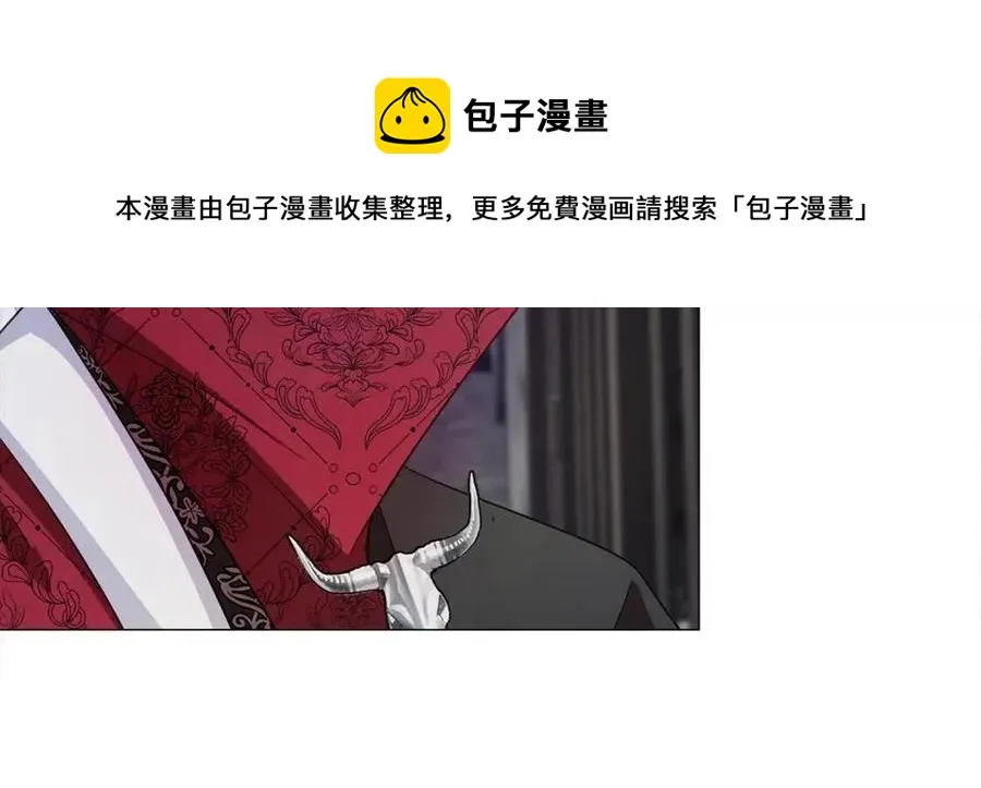 第51话 救赎 第173页