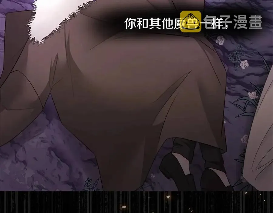 第51话 救赎 第176页