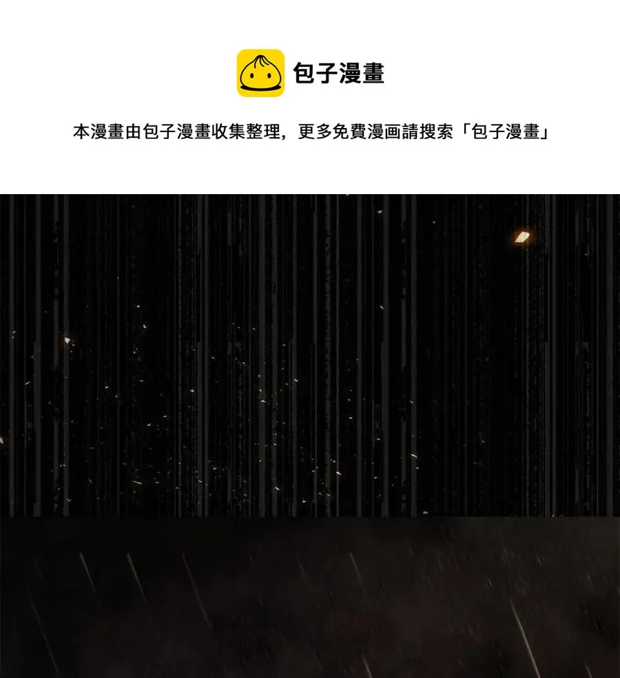 第51话 救赎 第177页
