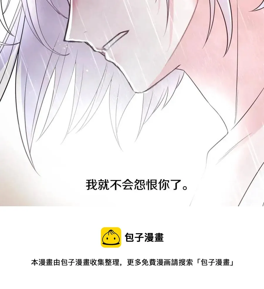 第51话 救赎 第181页