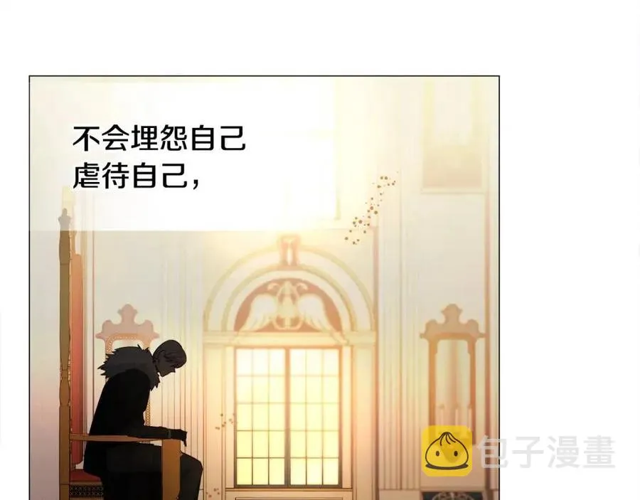 第51话 救赎 第184页