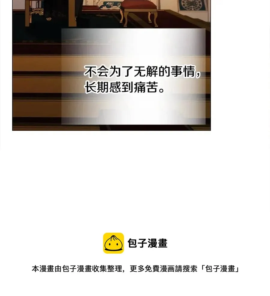 第51话 救赎 第185页