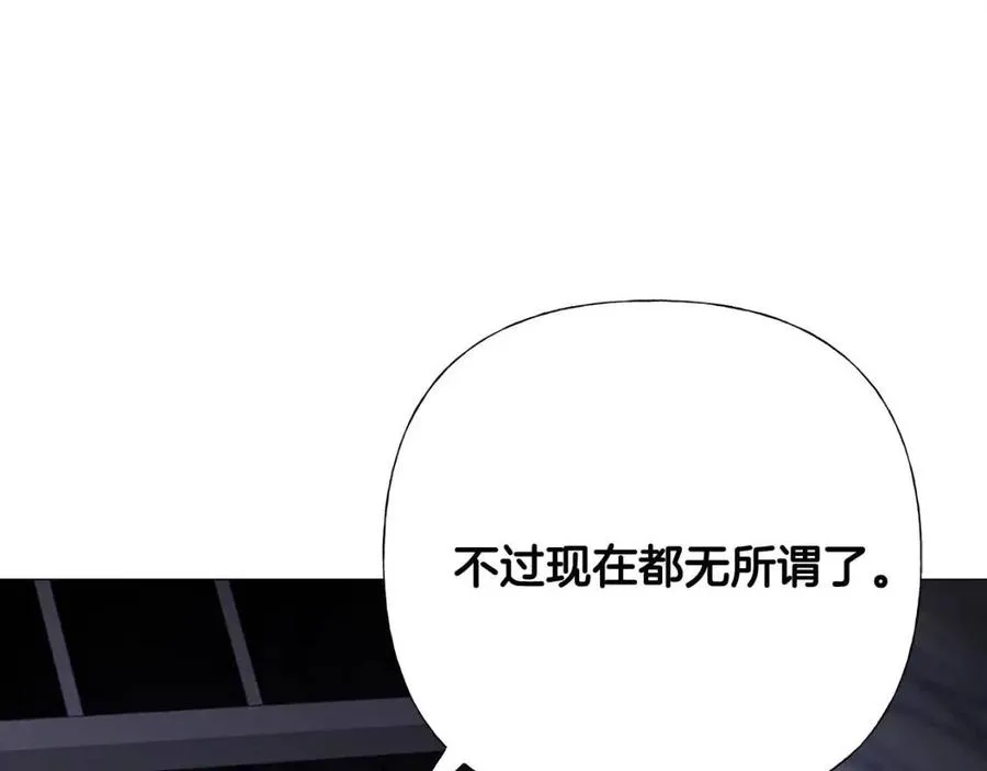 第51话 救赎 第186页