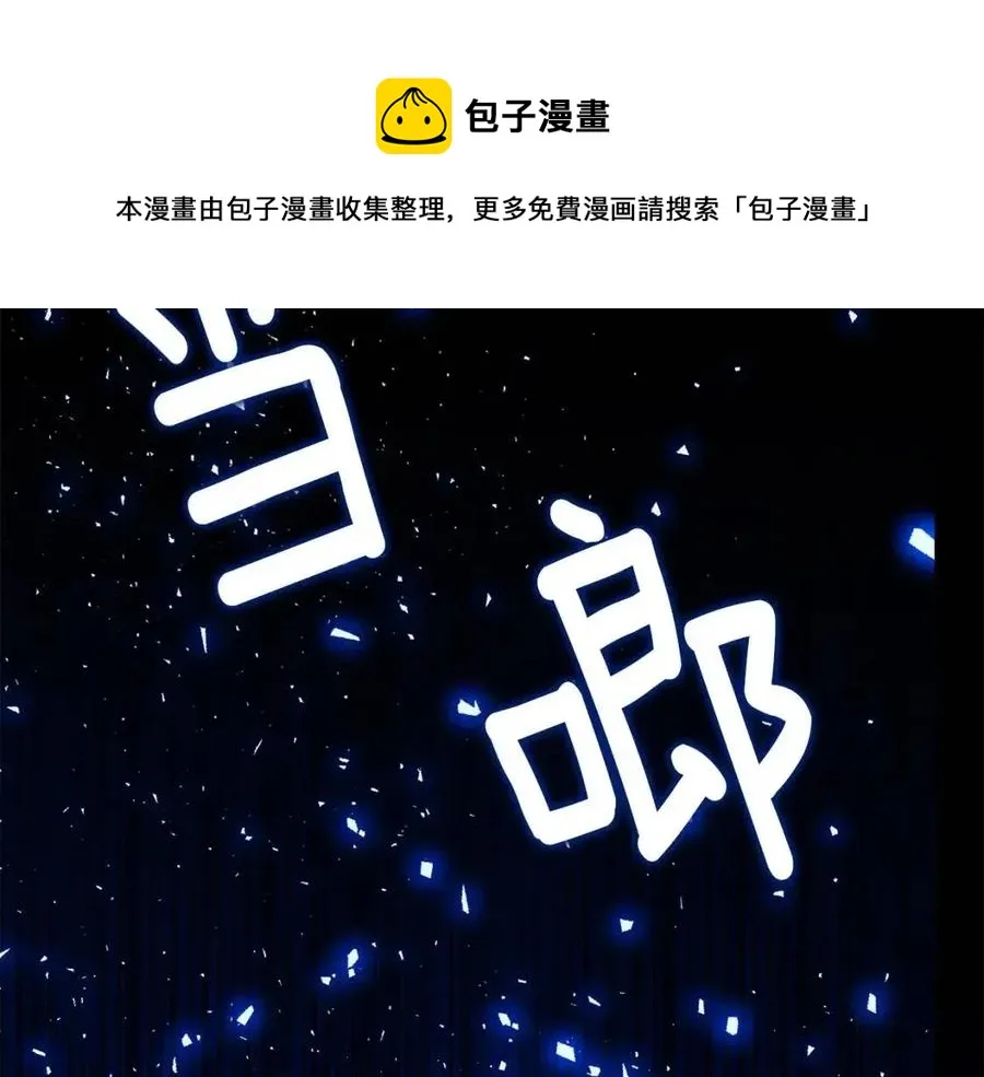 第51话 救赎 第193页