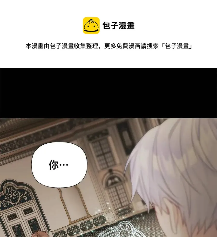 第50话 怀疑人生 第9页