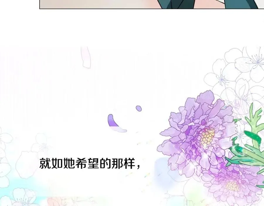 第50话 怀疑人生 第27页