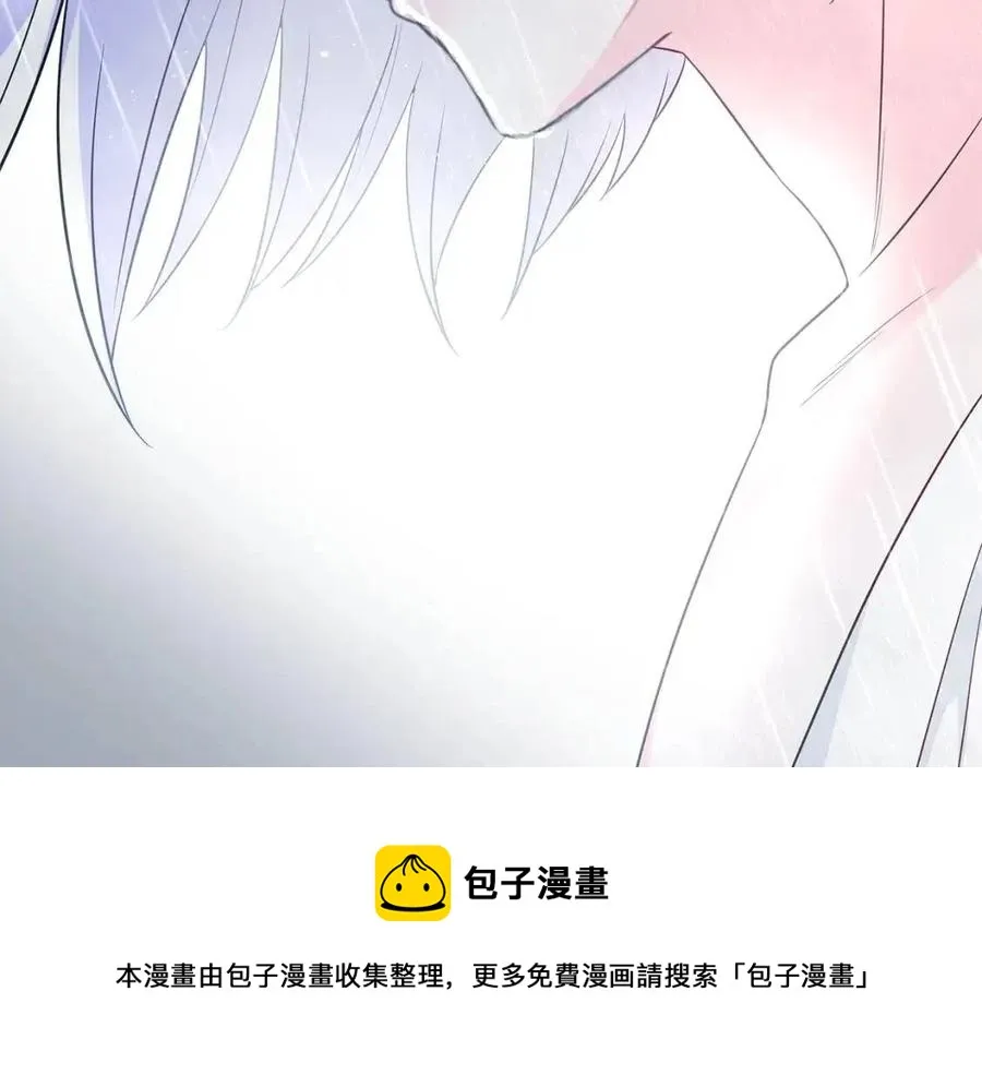 第50话 怀疑人生 第41页