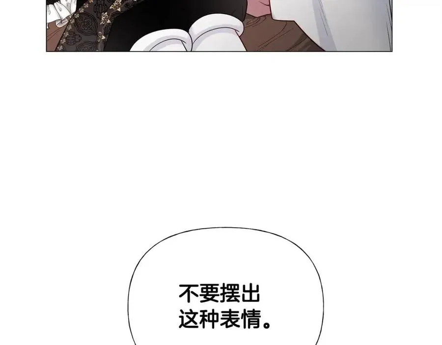 第50话 怀疑人生 第80页