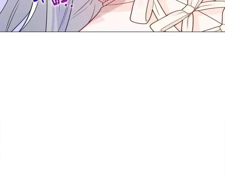 第50话 怀疑人生 第90页
