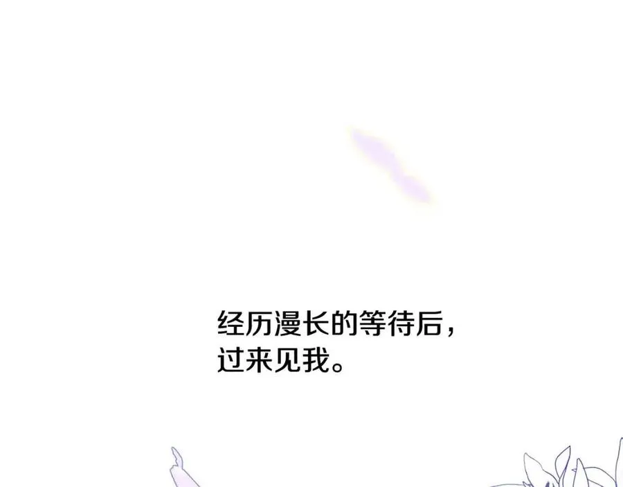 第50话 怀疑人生 第144页