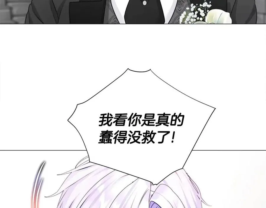 第50话 怀疑人生 第182页