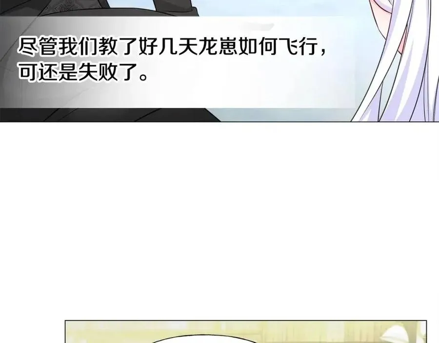 第50话 怀疑人生 第187页