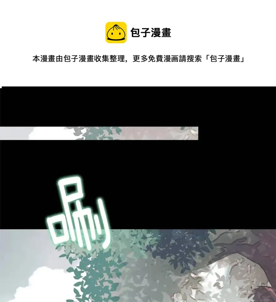第49话 原因 第1页