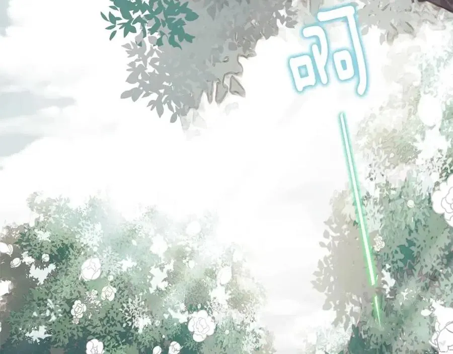第49话 原因 第2页