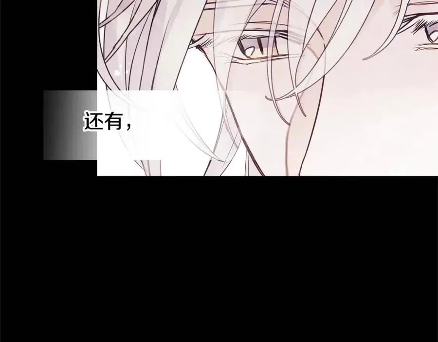 第49话 原因 第4页