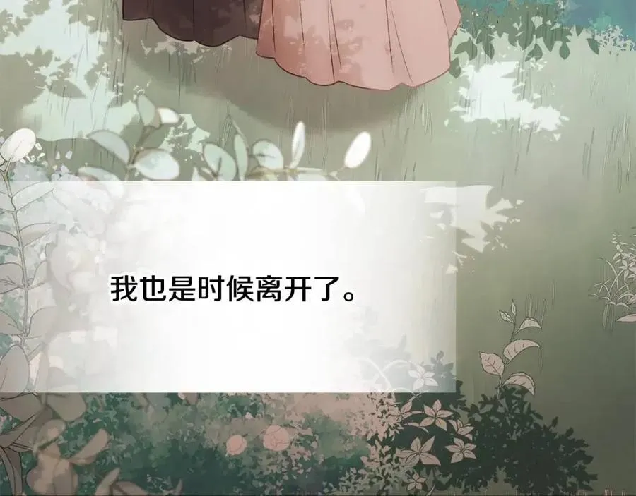 第49话 原因 第7页