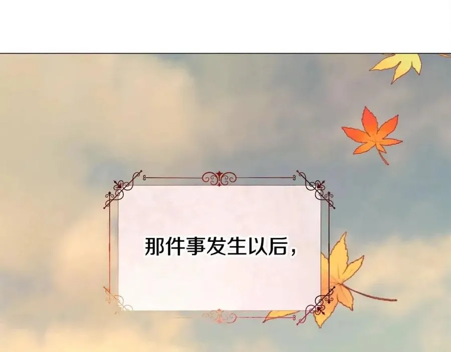 第49话 原因 第15页